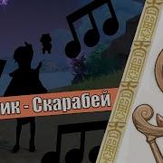 Геншин Песни На Лире