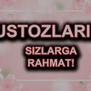 Рахмат Табриклари Учун