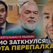 Он Не Покупал Свои Права