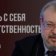 Ермолаев Божественное Право Войны