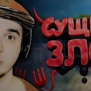 Мармок Far Cry 5 Баги Приколы Фейлы Mr Marmok Реакция V2 0