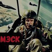 Аудиокнига Попаданцы Офицер Меняет Историю 2 Книга