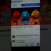 Снежная Королева Хранители Чудес Песня Харальда