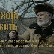 Рассказы И Повести В Шукшина