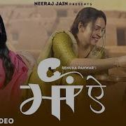 Amit Kumar Maa Ae Maa