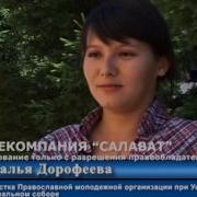 Леди Баг И Кот Нуар Аборт