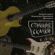 Алиса Я Дышал Синевой