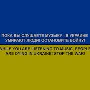 Гильzа И Лусинэ Геворкян Миру Мир