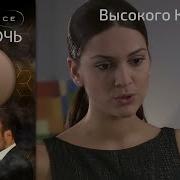 1001 Ночь 5 Часть Сокращенная Версия