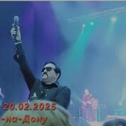 Концерт Владимир Ждамиров