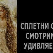 Таро Исцеление Тамарис Таро Щит