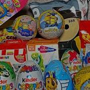 Мега Выпуск 25 Сюрпризов В Ко