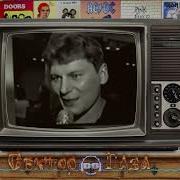 Сектор Газа Дискография 1989 2003