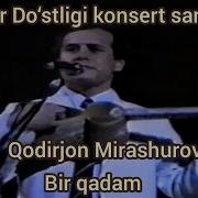 Кодиржон Мирашуров Дустлар Кушиги Туйда Qodirjon Mirashurov Do Stlar