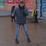 Денис Стальнов Все Песни