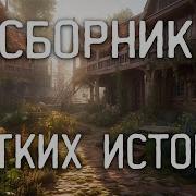 Алексей Лепёхин Страшные Истории