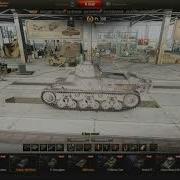 Инвайт Код На Мини Мауса Pz Kpfw 38H