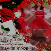 Про Доярку Шуточная Песня