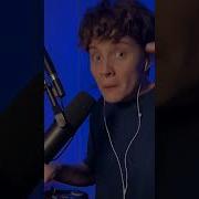Битбокс С Именем Сергей