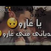Cheb Faycel Sghir 2018 وينو حبيبي قولولي وينو
