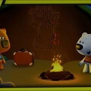 Детский Уголок Kids Corner Ми Ми Мишки Книжки Домовой От Детского