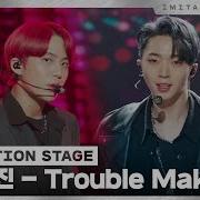 Trouble Maker Dojin Hyuk