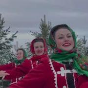 Коляда Ой Дай Боже