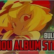 Richaadeb Touhou