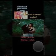 Такие Разные Братья Песни