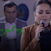 Юлдуз Турдиева Миллион Гули Роз