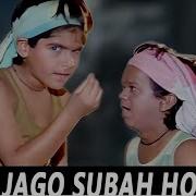 Jaago Jaago Aditya