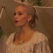 Сей Поцелуй Дарованный Тобой