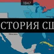 1821 Путь Домой