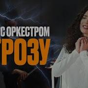 Ника Терентьева Небесный Генерал