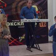 Гр Эксклюзив Пашман Жедач 2018 Лезги Новинка