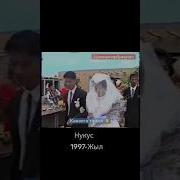 Каракалпакша Той Косыклар