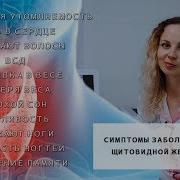 Железы Человек Музыка