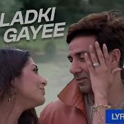 Ek Ladki Bas Gayi Remix S