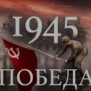 Минаев Уроки Истории