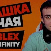 Чашка Чая С Blexinfinity Стратегия Марвел Вечные И Человек Паук 3 Подкаст