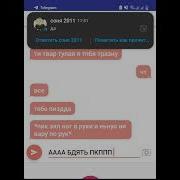 Фанфик Пиковару