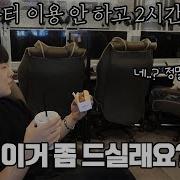 피씨방 가출녀