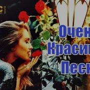 Роза Января Альберт Комаров