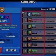 Как Сделать Цветной Ник И Название Клана В Brawl Stars