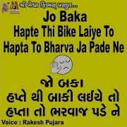 Jo Baka Hapte Thi Bike Laiye To Hapta To Bharva Ja Pade Ne Rakesh Pujara