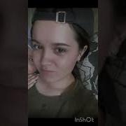 Суть Тренда Показать Себя А Затем Свою Маму