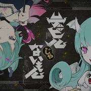 Not A Devil デビルじゃないもん Deco 27 Pinocchio P Rus Cover