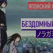 Бездомный Бог