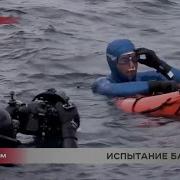 Молчанов Едем