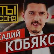 Сборник Кабикова